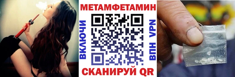 Amphetamine VHQ  Купить закладки  Конаково 