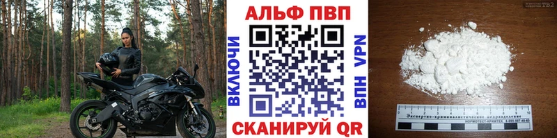 APVP СК КРИС Конаково