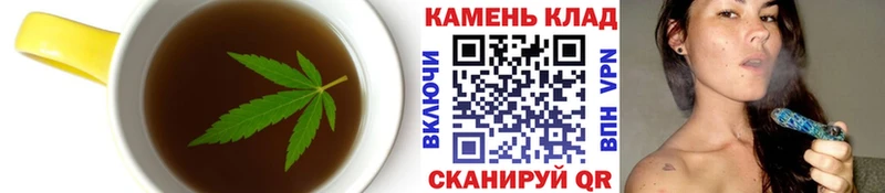 Печенье с ТГК конопля  Купить где  Конаково 