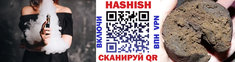 ГАШИШ индика сатива  Купить закладки  Конаково 