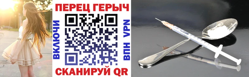 Купить где  Конаково  ГЕРОИН гречка 