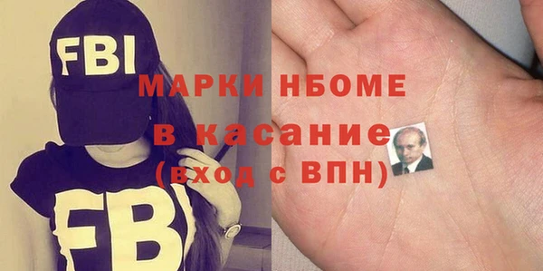 mdma Богородск