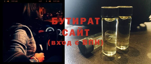 гидра Богородицк