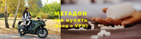 гидра Богородицк