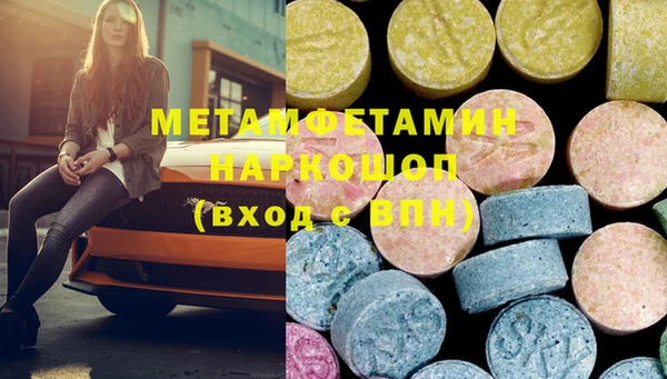 mdma Богородск