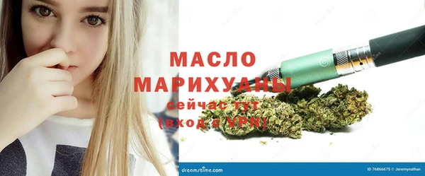 mdma Богородск
