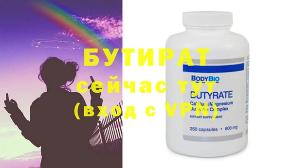 шишки Богданович