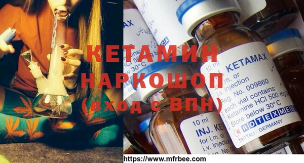 mdma Богородск