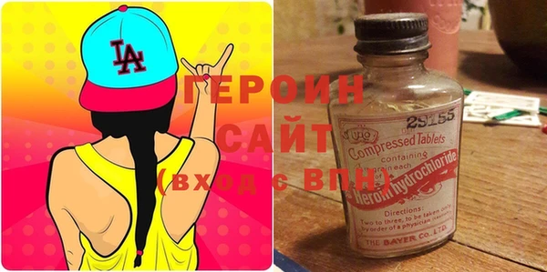 mdma Богородск