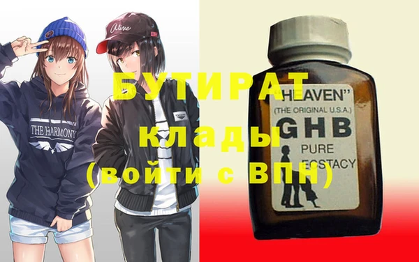 гидра Богородицк