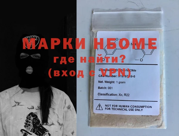mdma Богородск