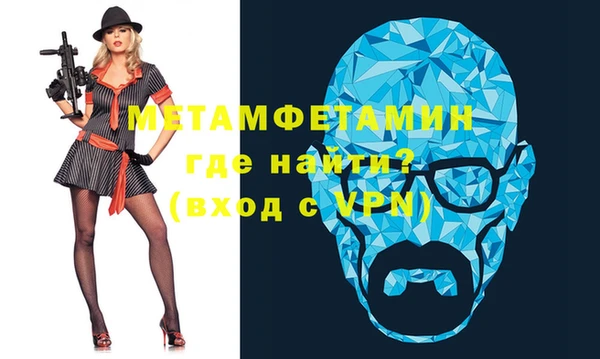 mdma Богородск