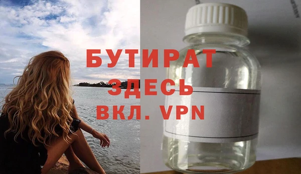 mdma Богородск