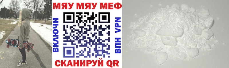 Купить  Конаково  Меф мяу мяу 