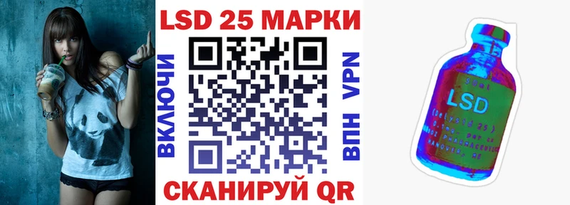 Марки 25I-NBOMe 1,5мг  Купить  Конаково 